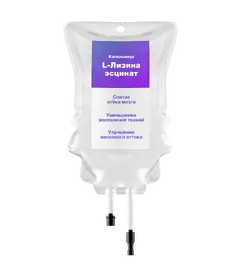 Капельница L-Лизина эсцинат